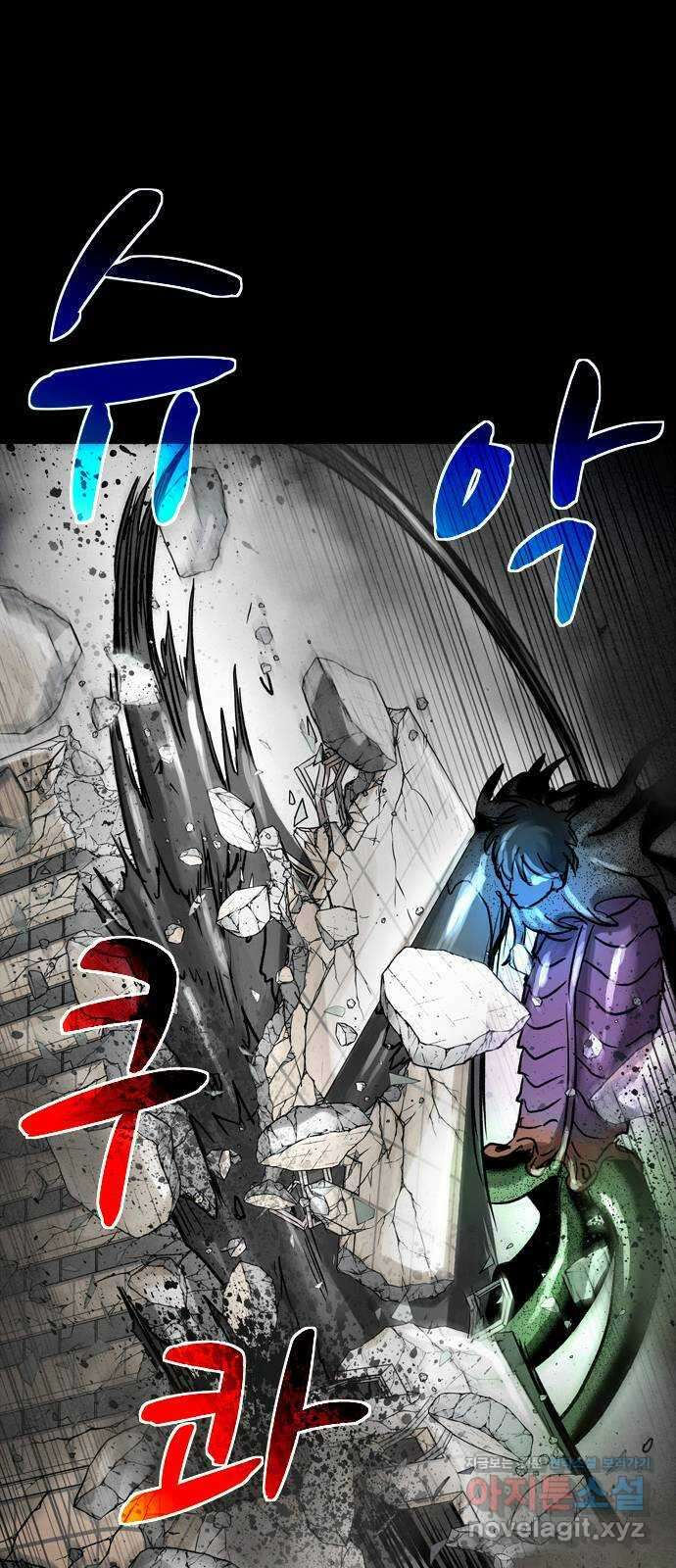 스포 73화 숭배자들(11) 57