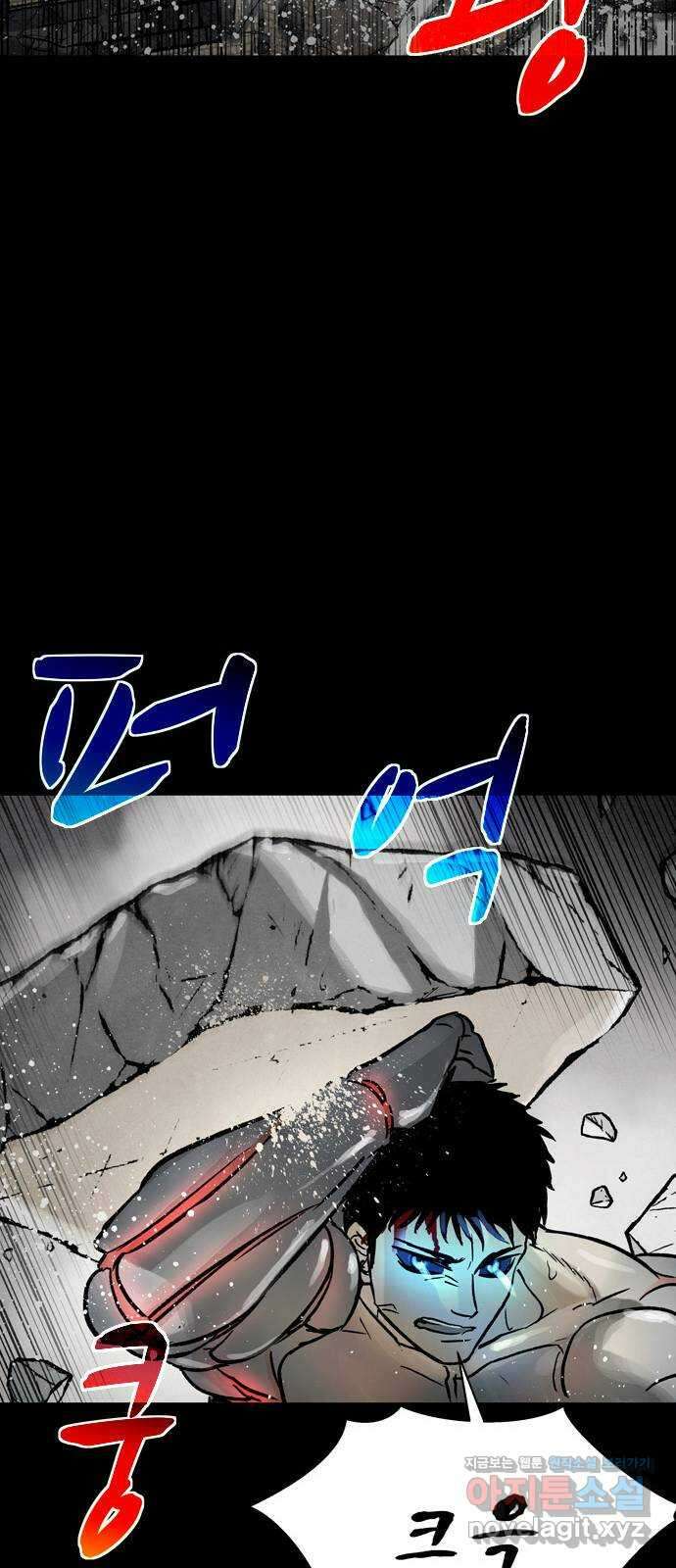 스포 73화 숭배자들(11) 60