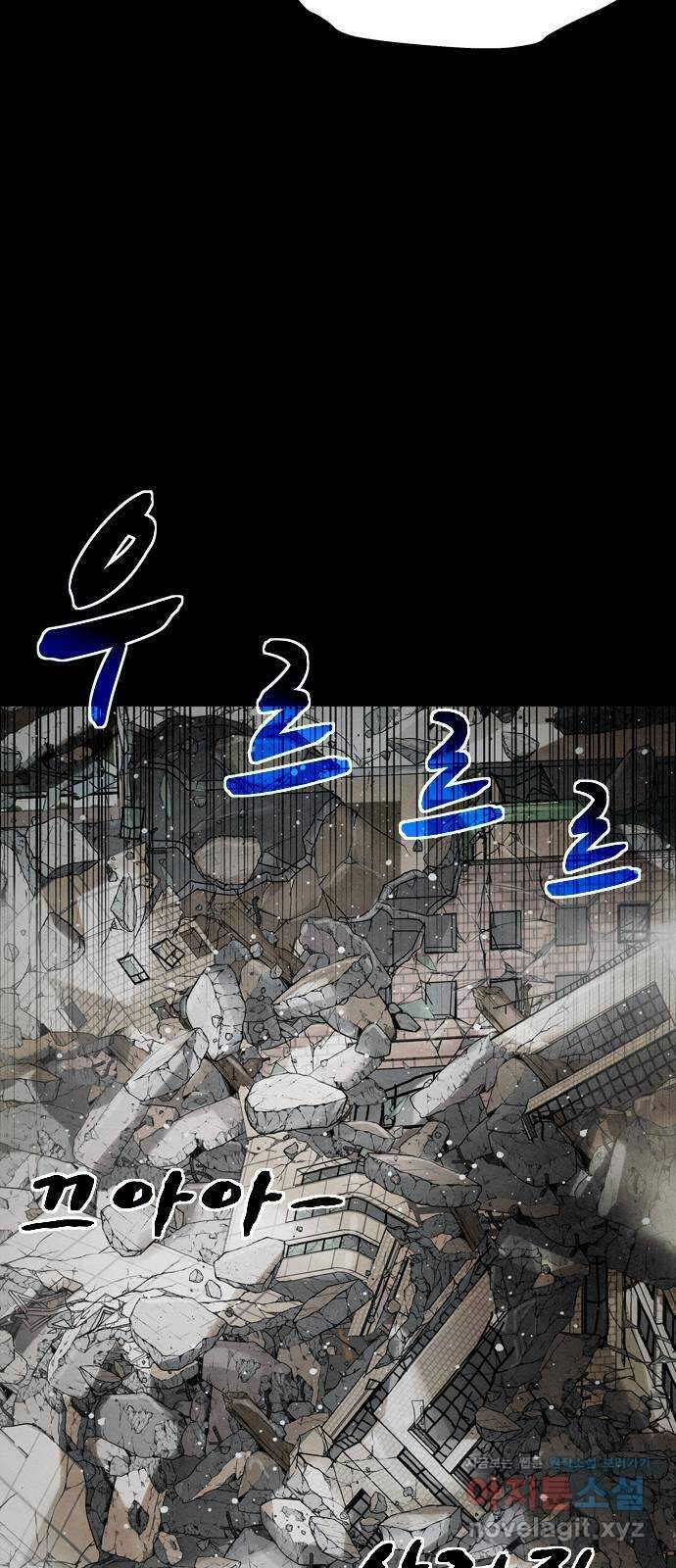 스포 73화 숭배자들(11) 65