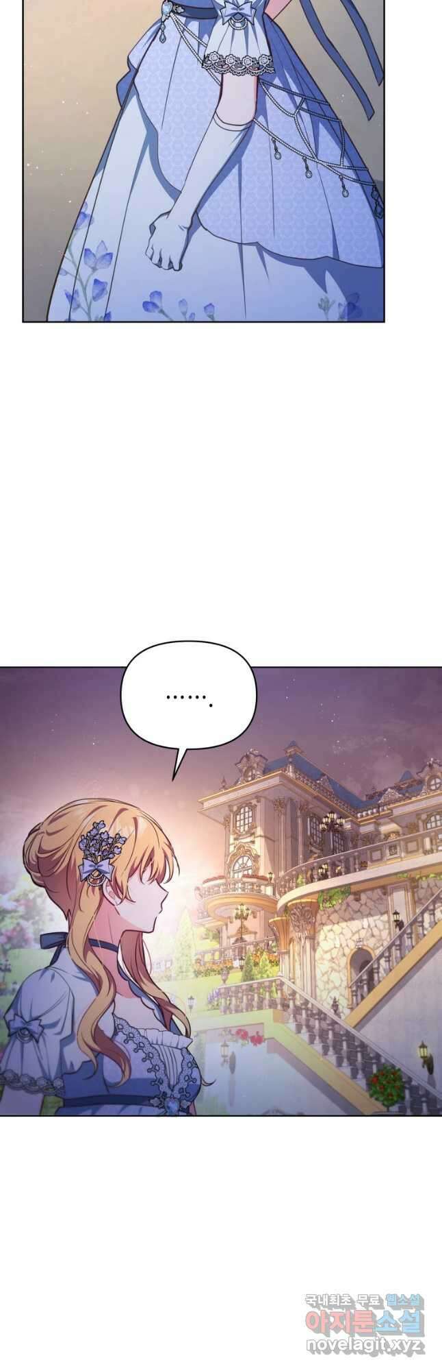 계약 부부는 밤마다 11화 2