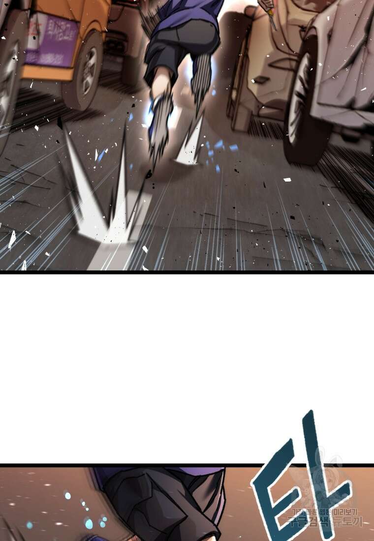 리라이프 플레이어 7화 2
