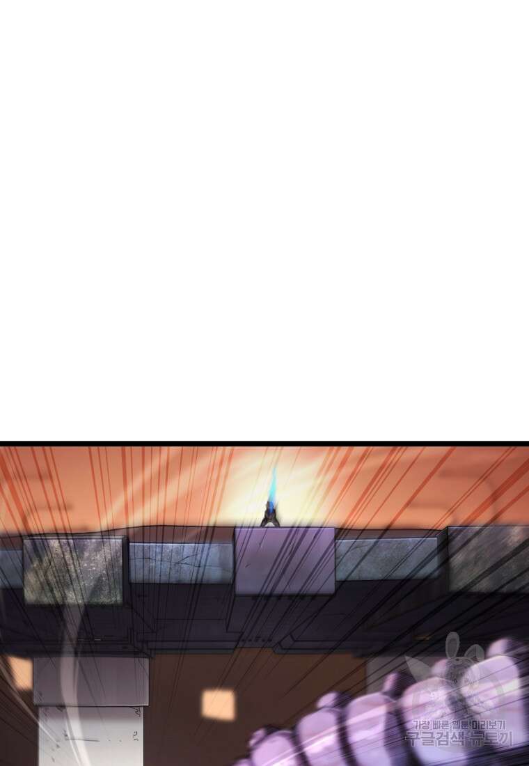 리라이프 플레이어 8화 18