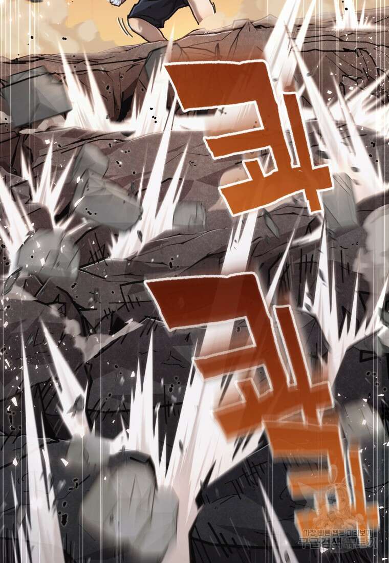 리라이프 플레이어 8화 22