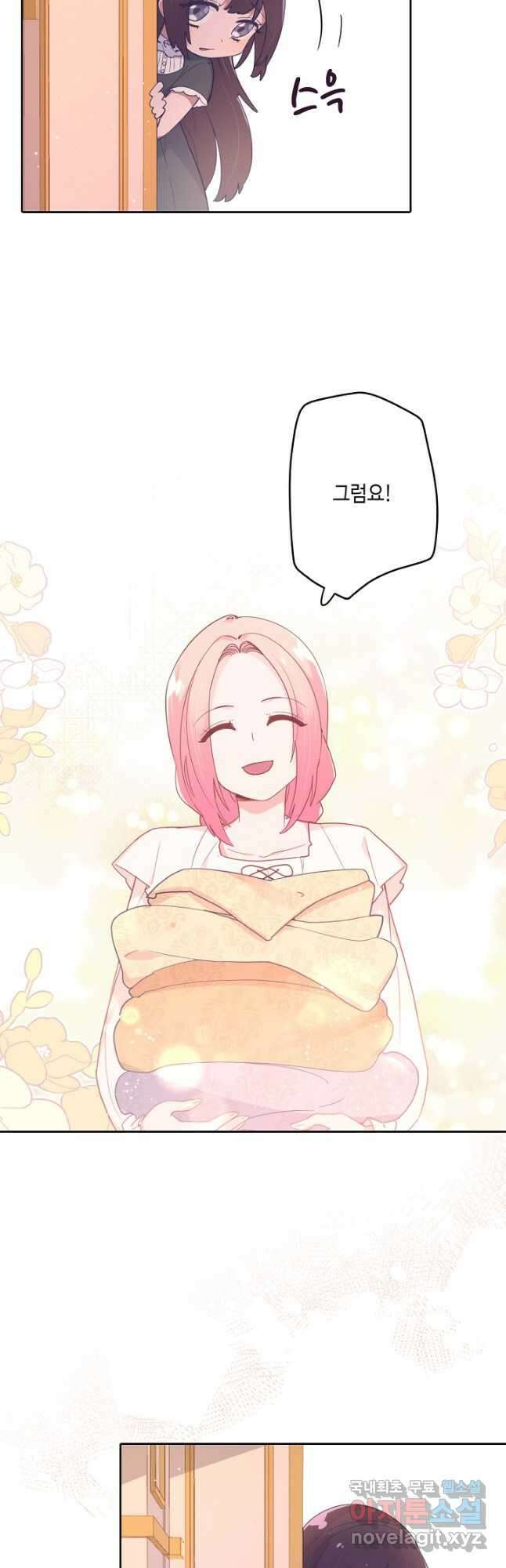 이세계가 나를 놔주지 않는다 - 36화 21