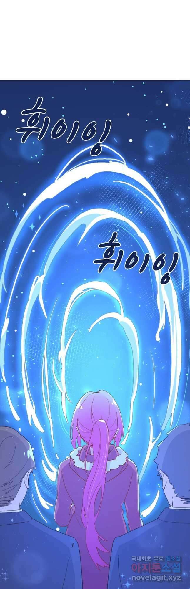 이세계가 나를 놔주지 않는다 - 36화 27