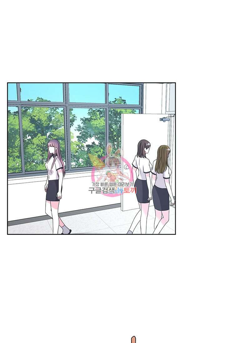 어울리지 않는 13화 1