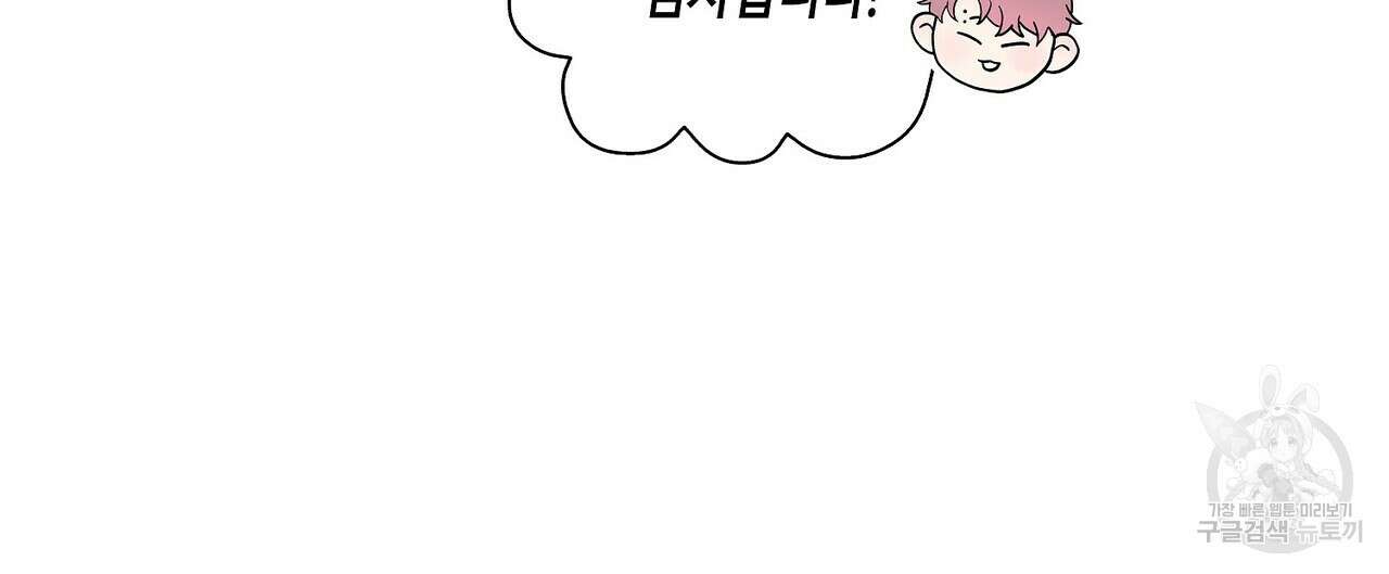Blaze Out 5화 4