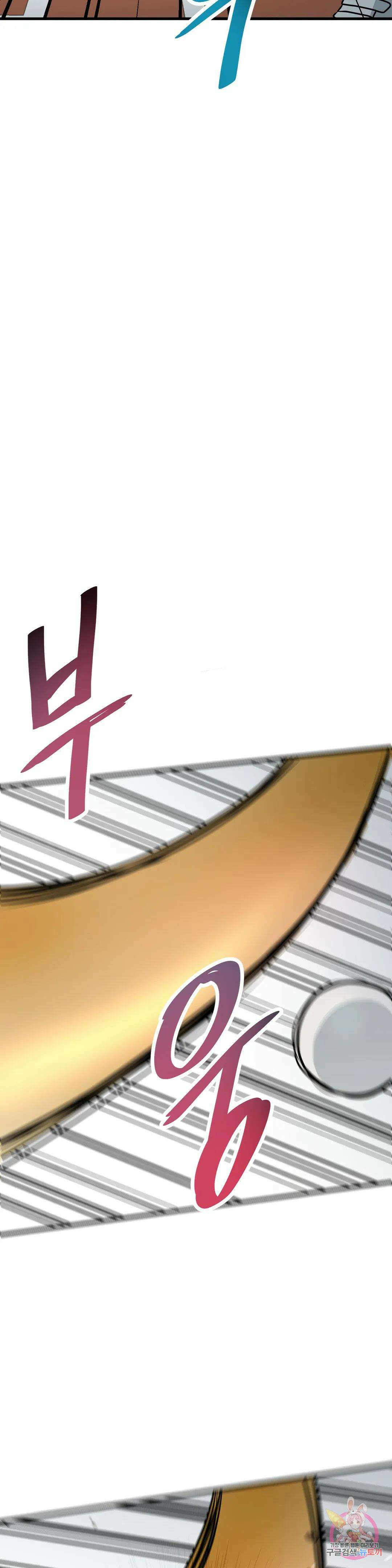 프로가 되고 싶어 52화 16