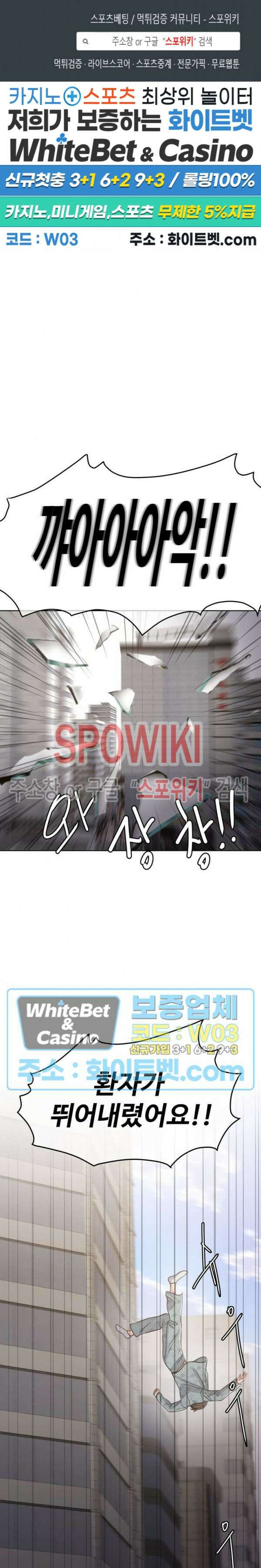 천일의 아내 시즌2 54화 1