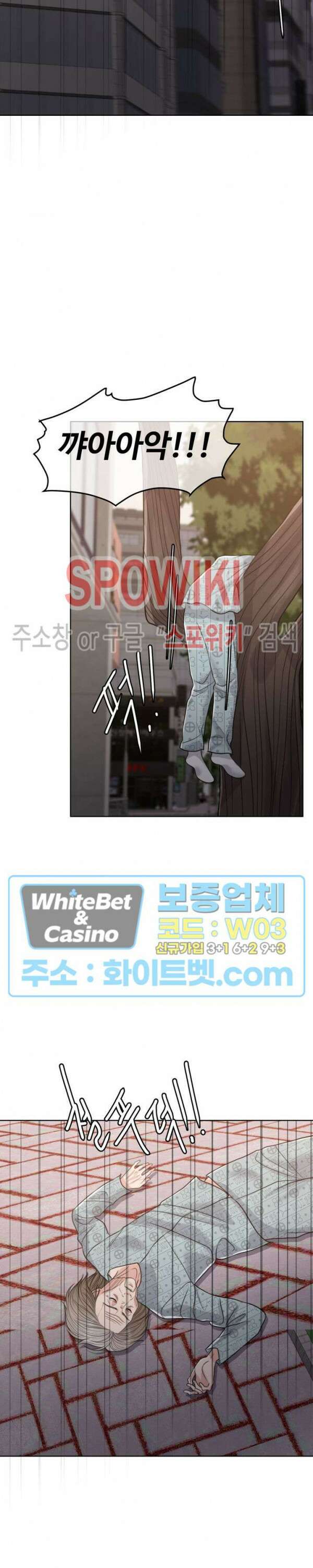 천일의 아내 시즌2 54화 2