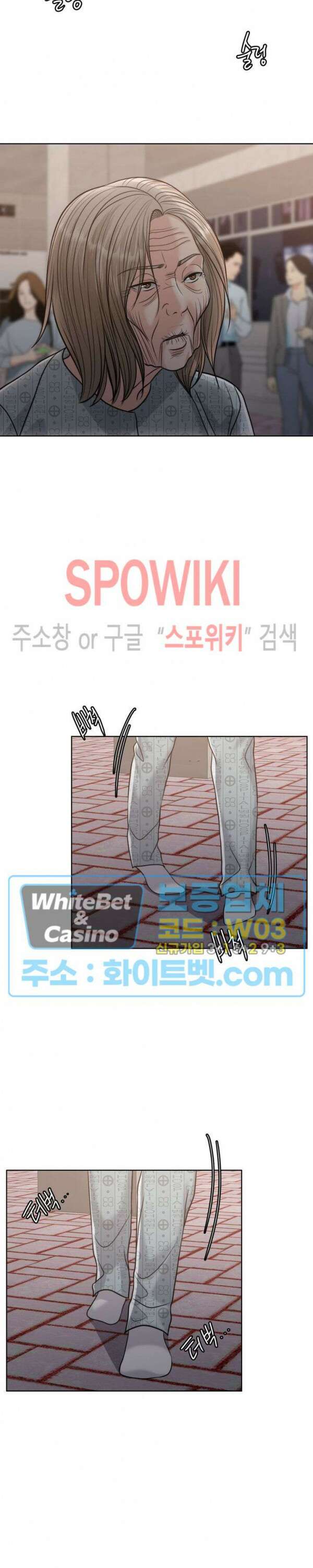 천일의 아내 시즌2 54화 6