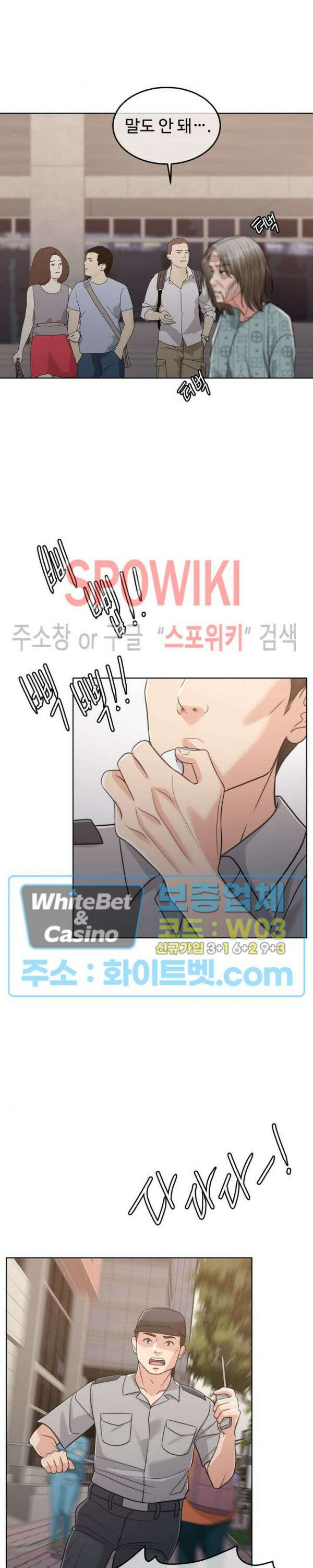 천일의 아내 시즌2 54화 7