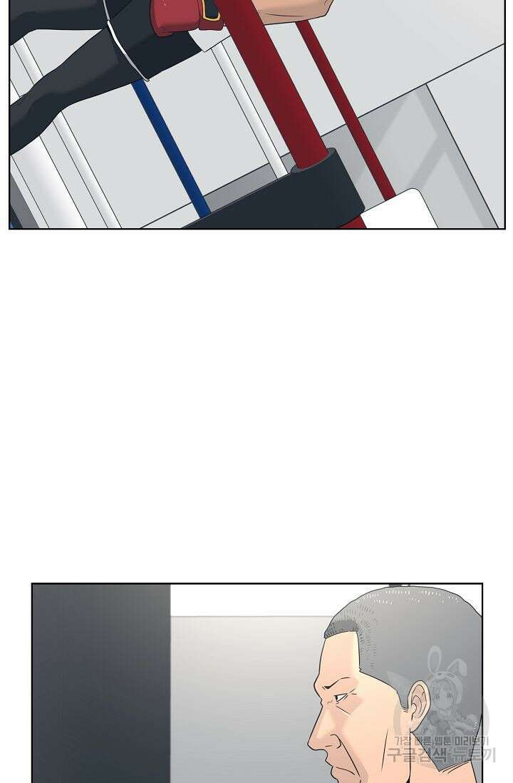 초인주의 8화 4