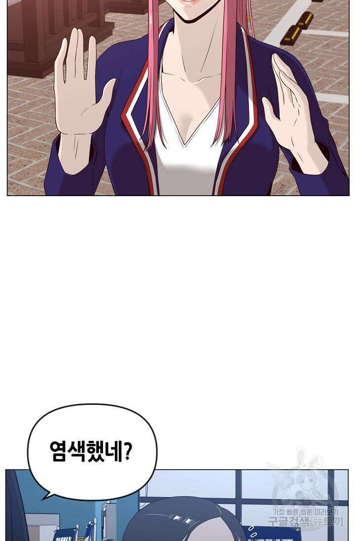 초인주의 18화 8