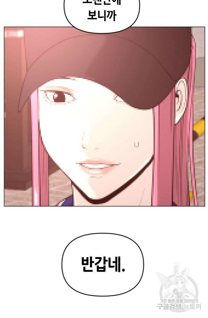 초인주의 18화 13