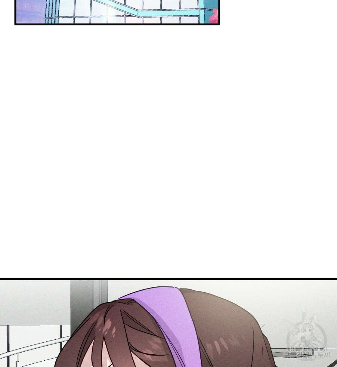 티파니에서 모닝 키스를 18화 2
