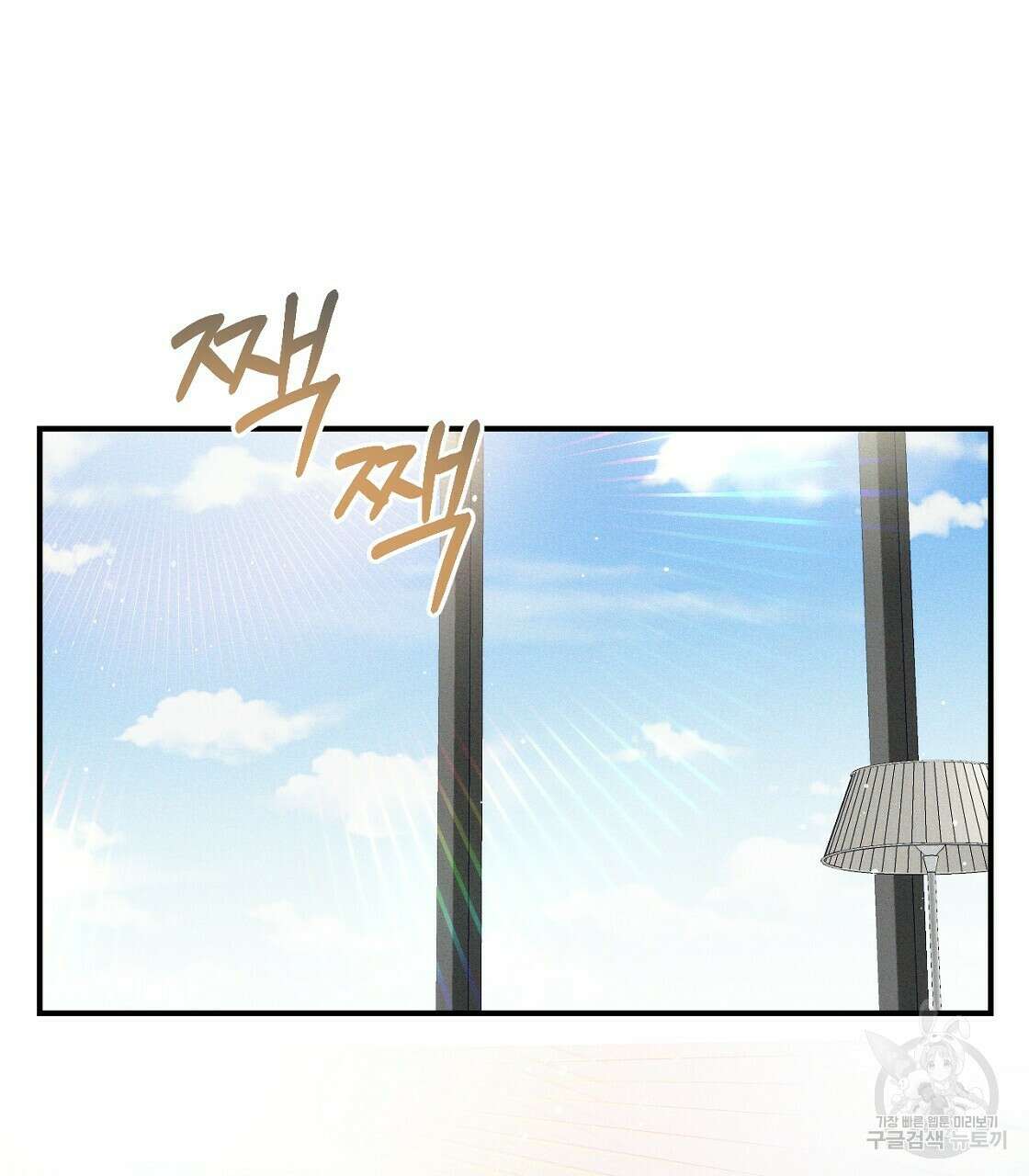 티파니에서 모닝 키스를 18화 31