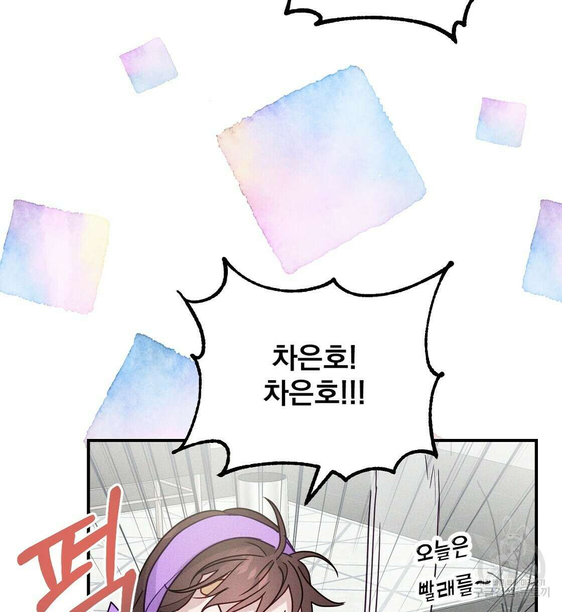 티파니에서 모닝 키스를 18화 48