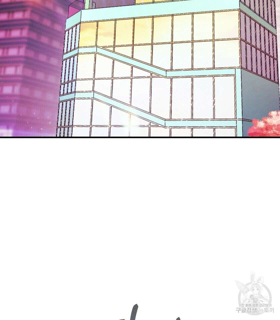 티파니에서 모닝 키스를 18화 53
