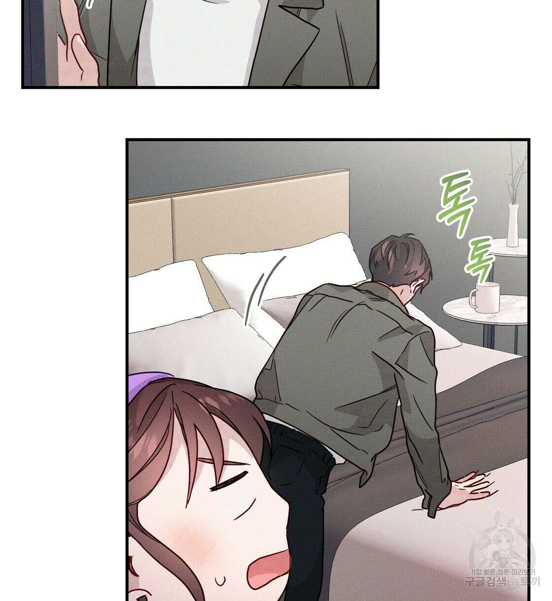 티파니에서 모닝 키스를 18화 60