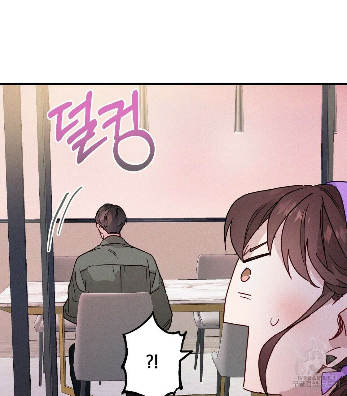 티파니에서 모닝 키스를 18화 63
