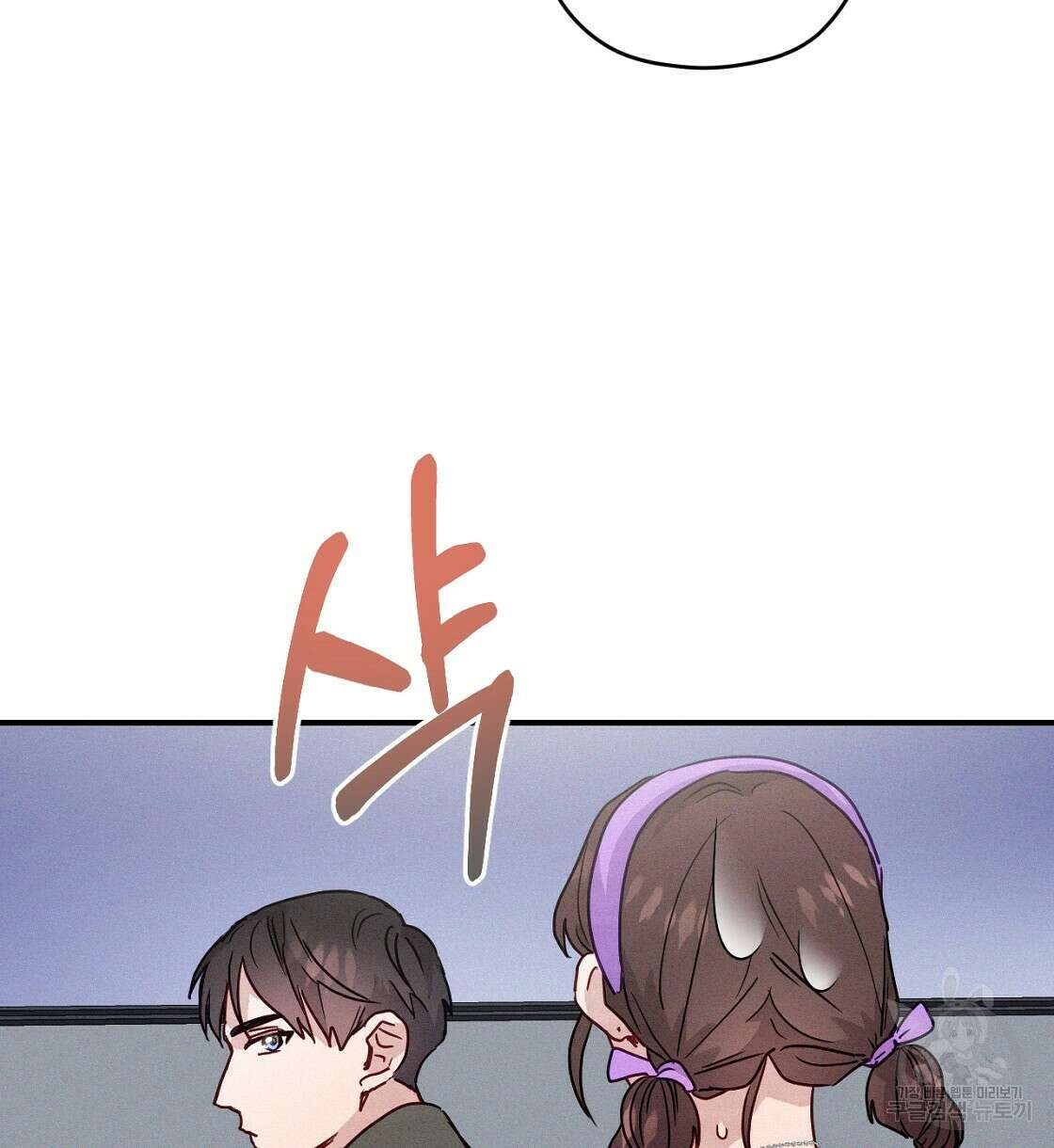 티파니에서 모닝 키스를 18화 68