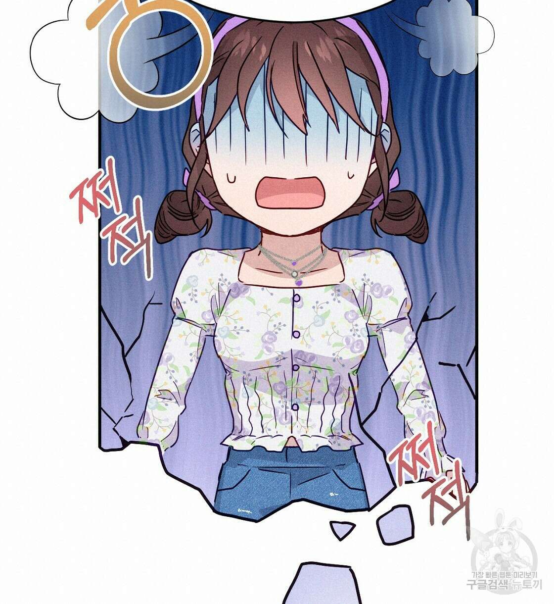 티파니에서 모닝 키스를 18화 72