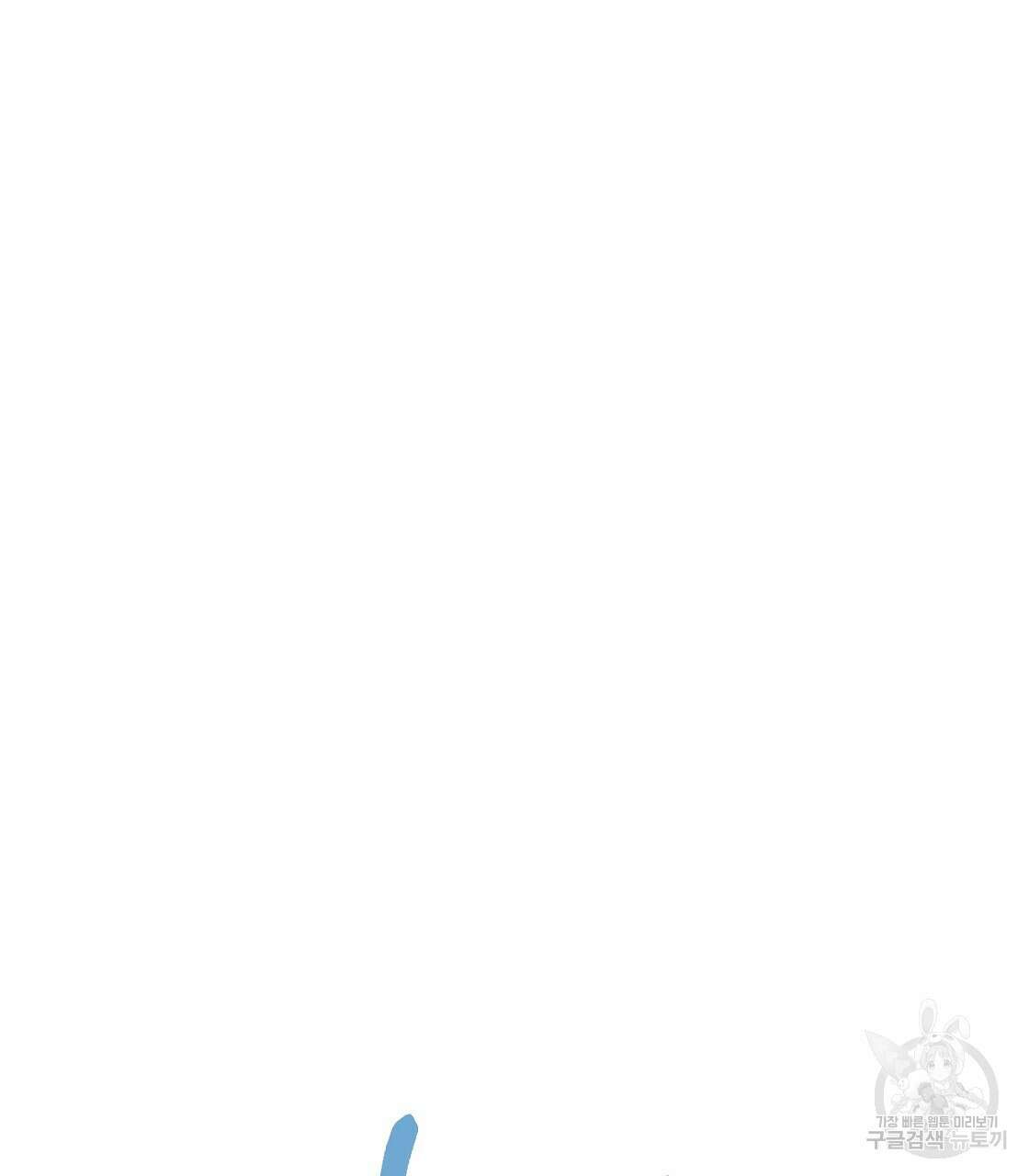 티파니에서 모닝 키스를 18화 75
