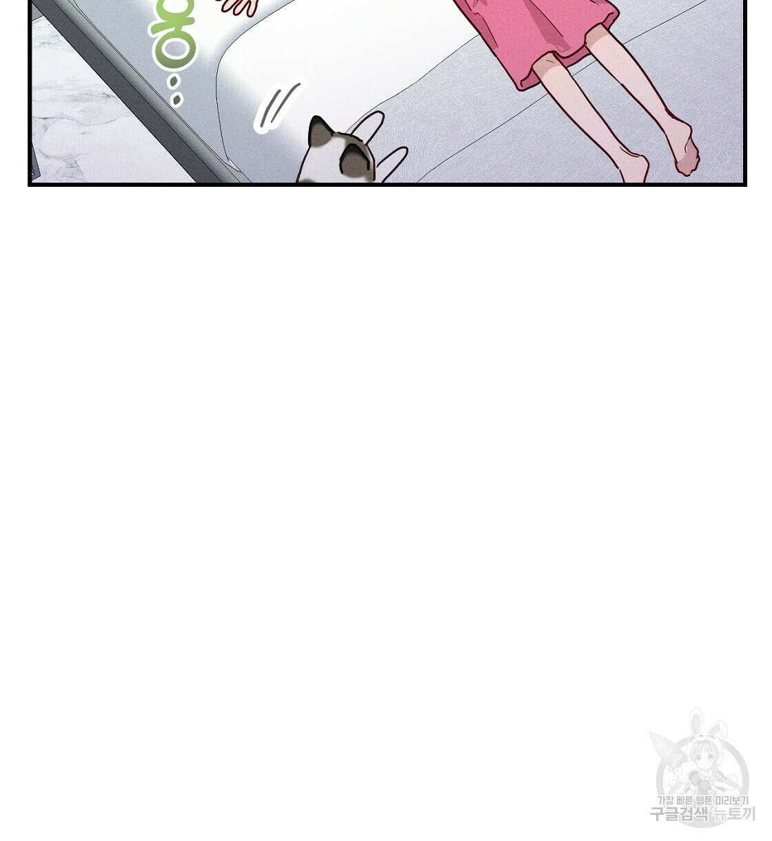 티파니에서 모닝 키스를 18화 78