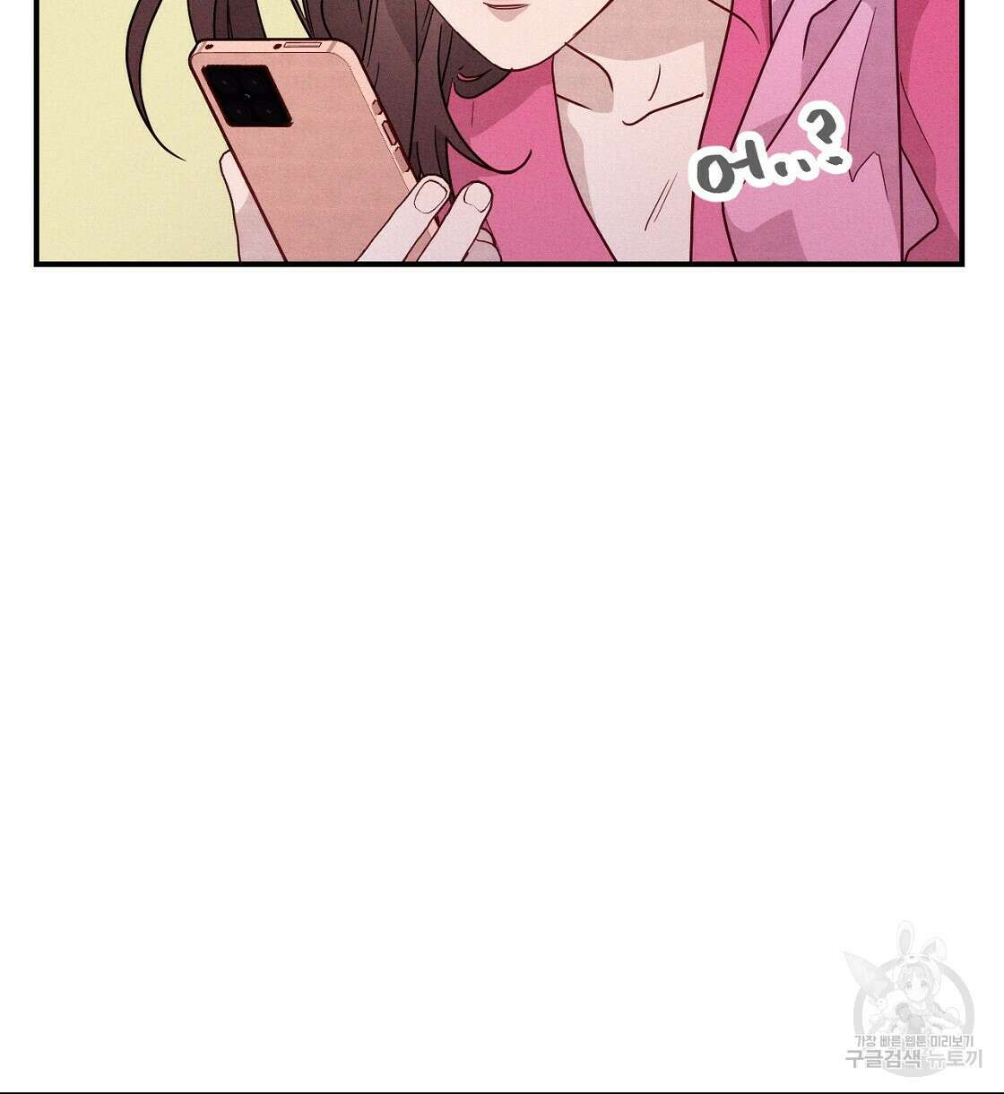 티파니에서 모닝 키스를 18화 92