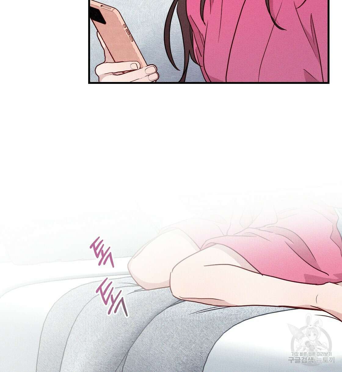티파니에서 모닝 키스를 18화 100
