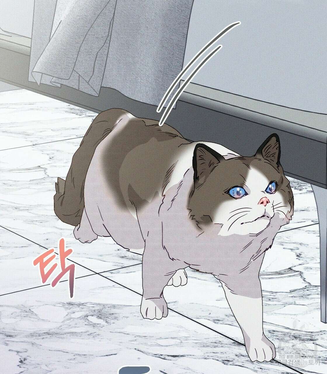 티파니에서 모닝 키스를 18화 101