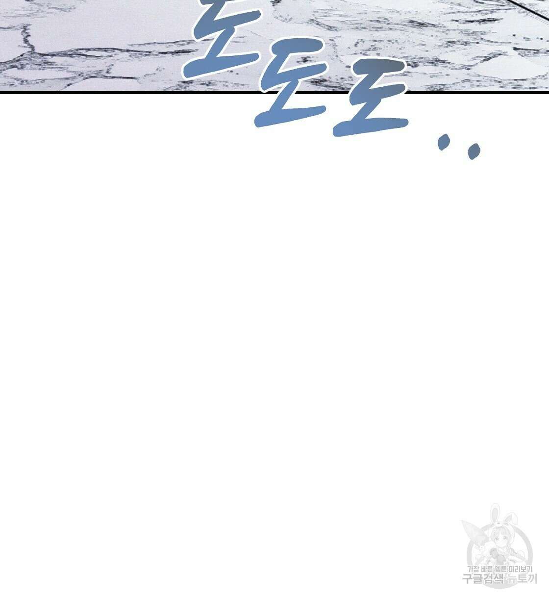 티파니에서 모닝 키스를 18화 102