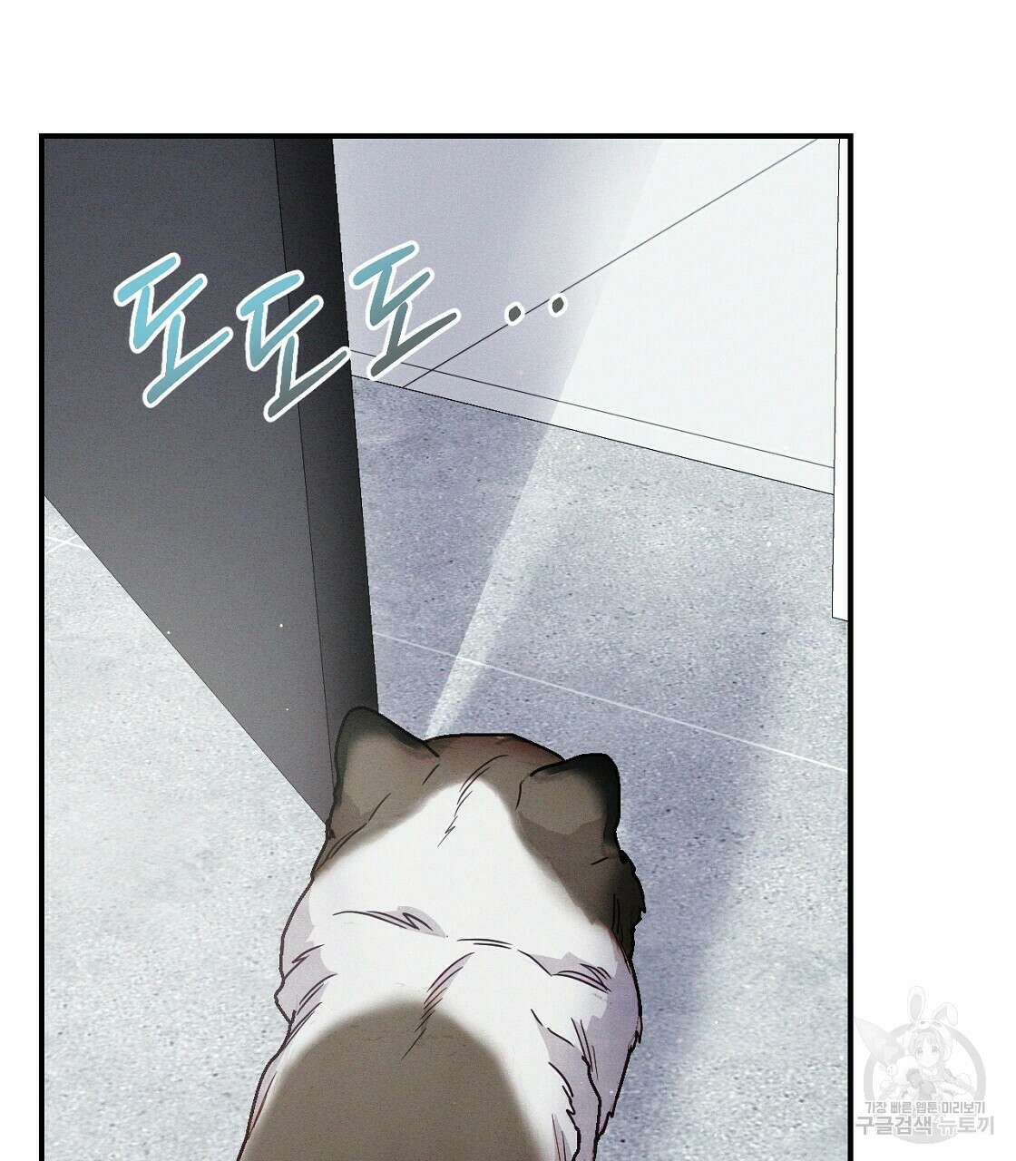 티파니에서 모닝 키스를 18화 103