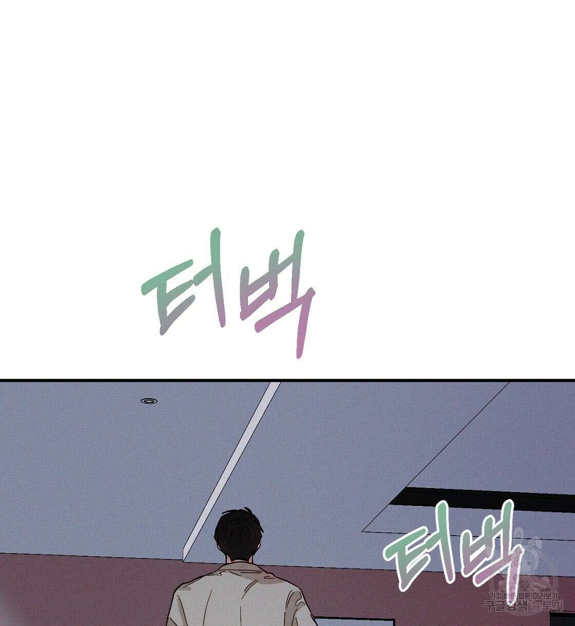 티파니에서 모닝 키스를 18화 112