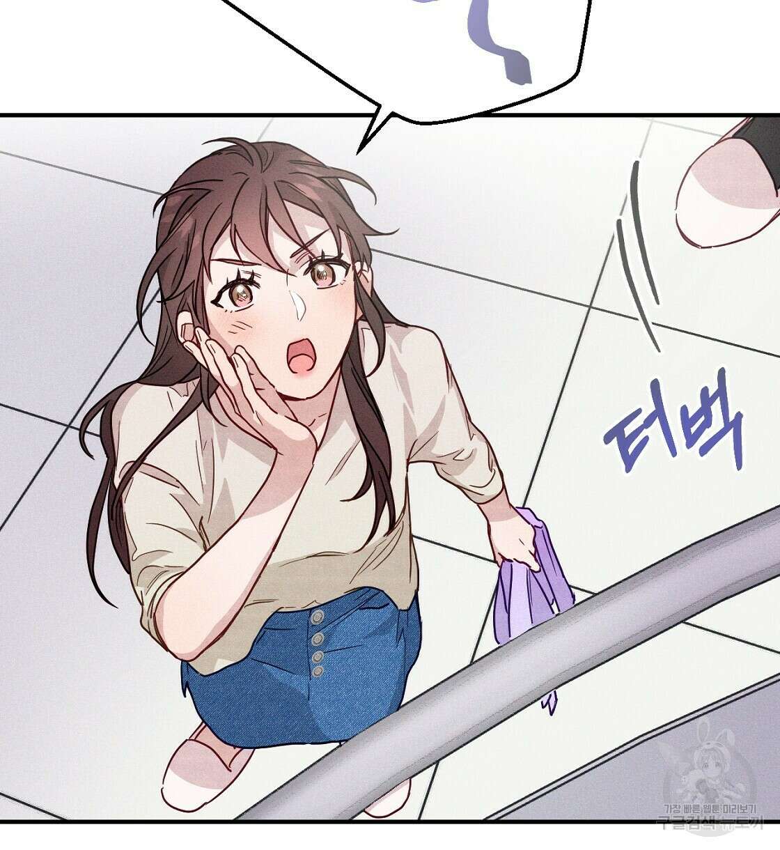 티파니에서 모닝 키스를 18화 120