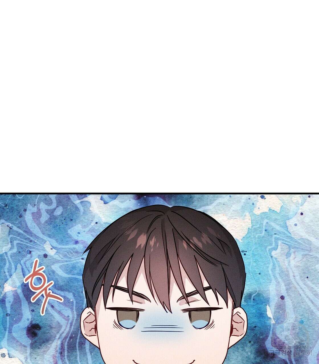 티파니에서 모닝 키스를 18화 123