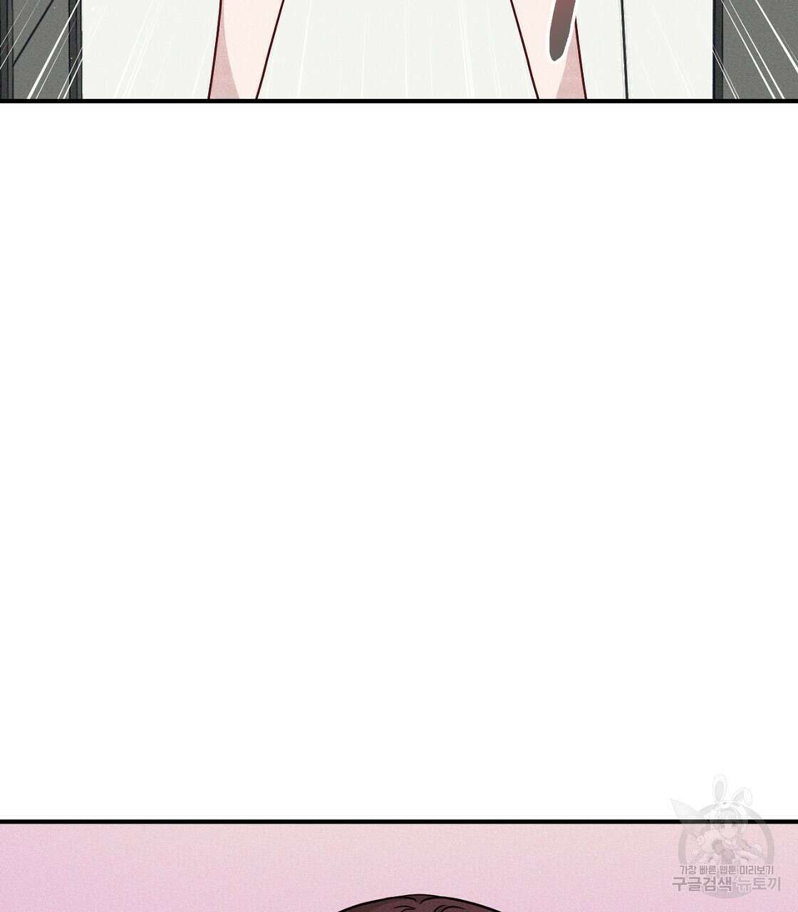 티파니에서 모닝 키스를 18화 133