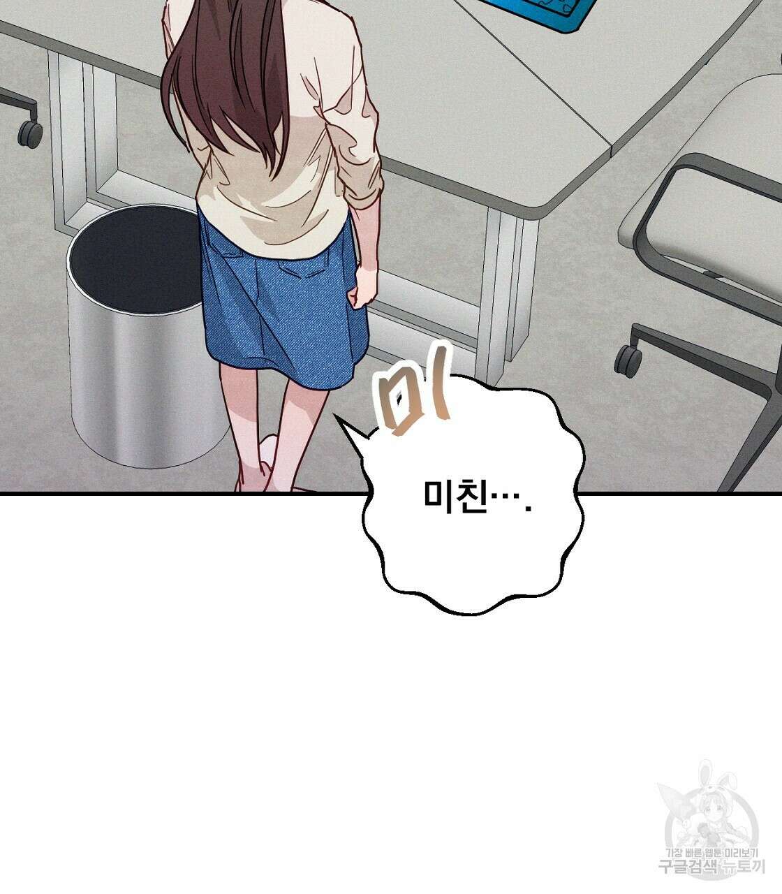 티파니에서 모닝 키스를 18화 137