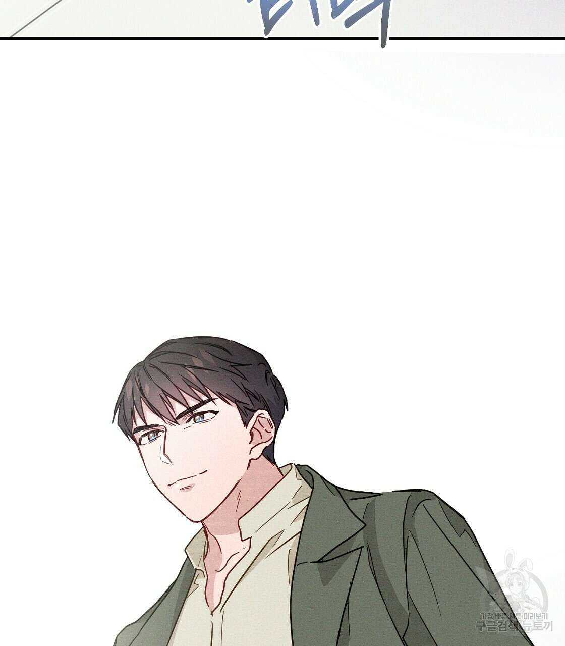 티파니에서 모닝 키스를 18화 139