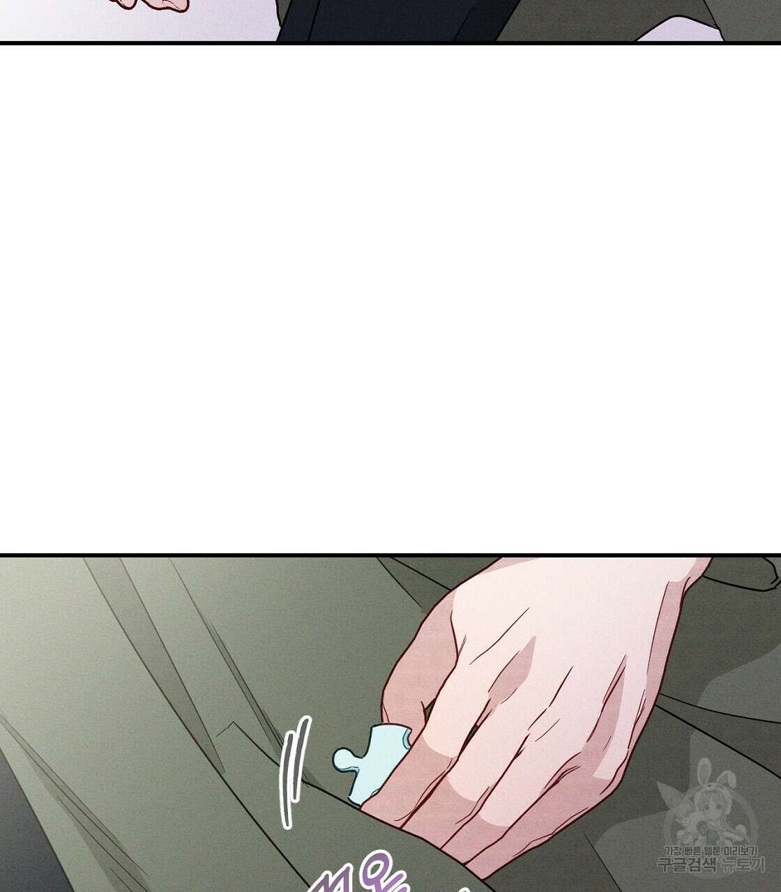 티파니에서 모닝 키스를 18화 141