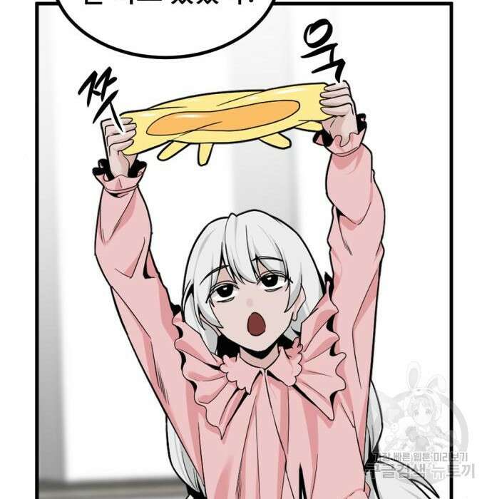 히어로 킬러 96화 66