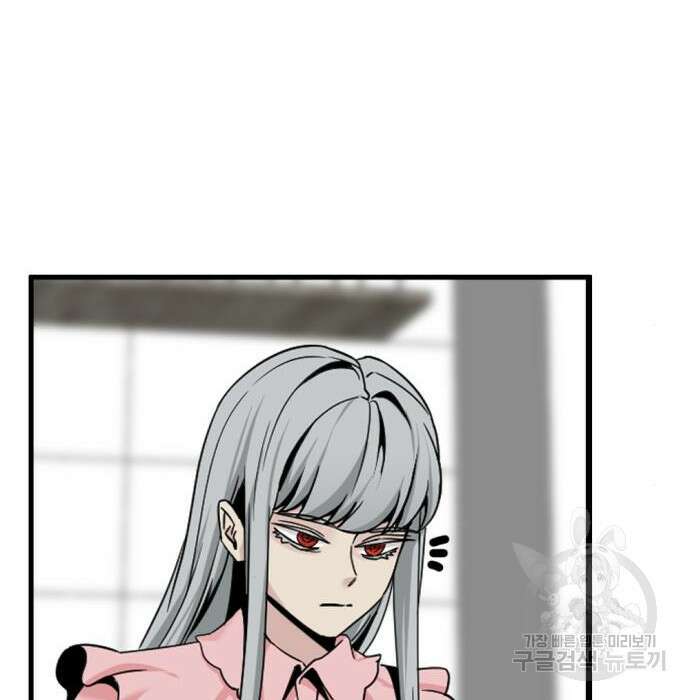 히어로 킬러 96화 84