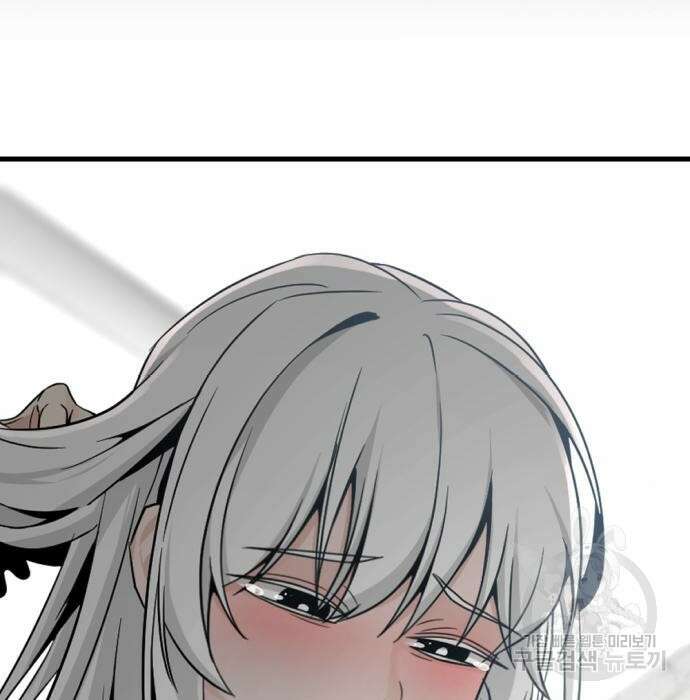 히어로 킬러 96화 104