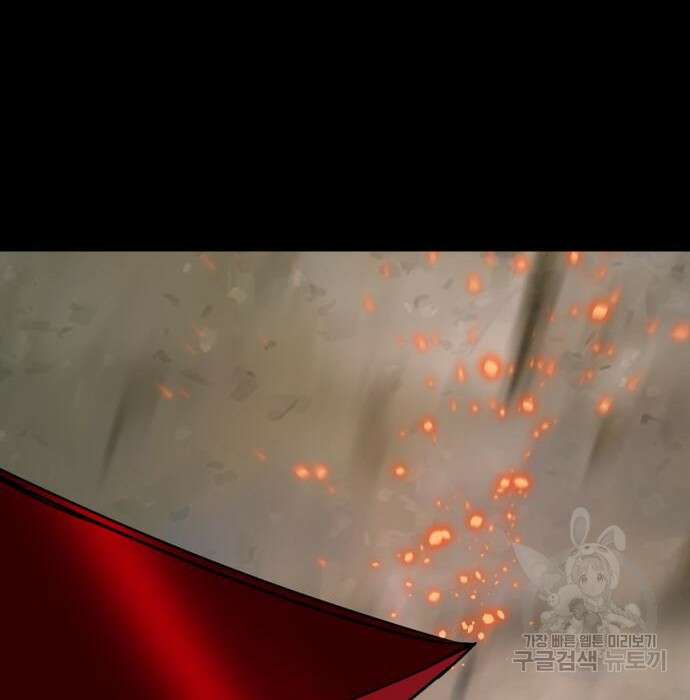 히어로 킬러 96화 157