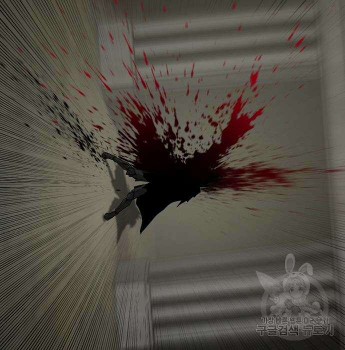 히어로 킬러 96화 166