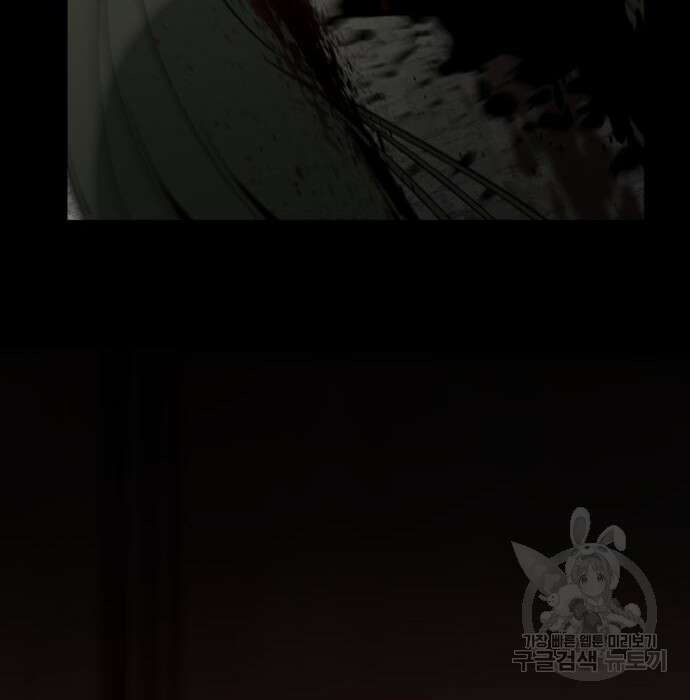 히어로 킬러 96화 169