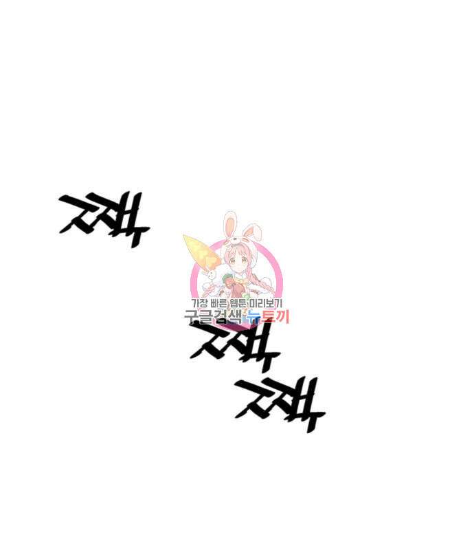 사신 20화 1