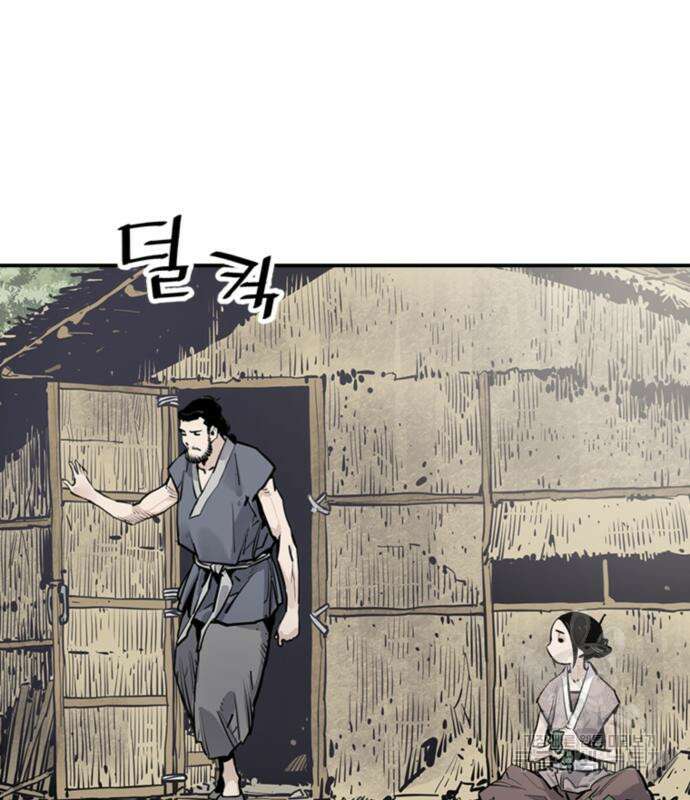사신 20화 8