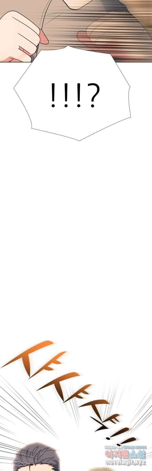 고교전설 297화 서울 서열잡기 시작 19